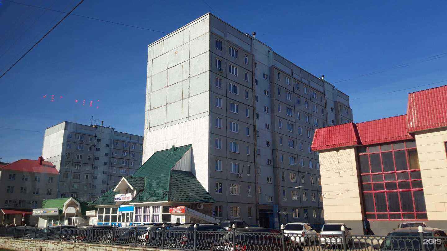 Отзывы на компанию Глобус-Трэвел плюс в Стерлитамаке c фото - фотография 2 из 2