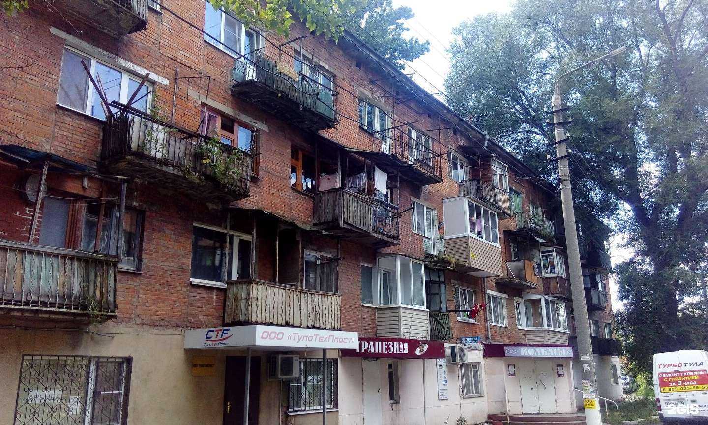 Отзывы на компанию Апрель в Туле c фото - фотография 2 из 2