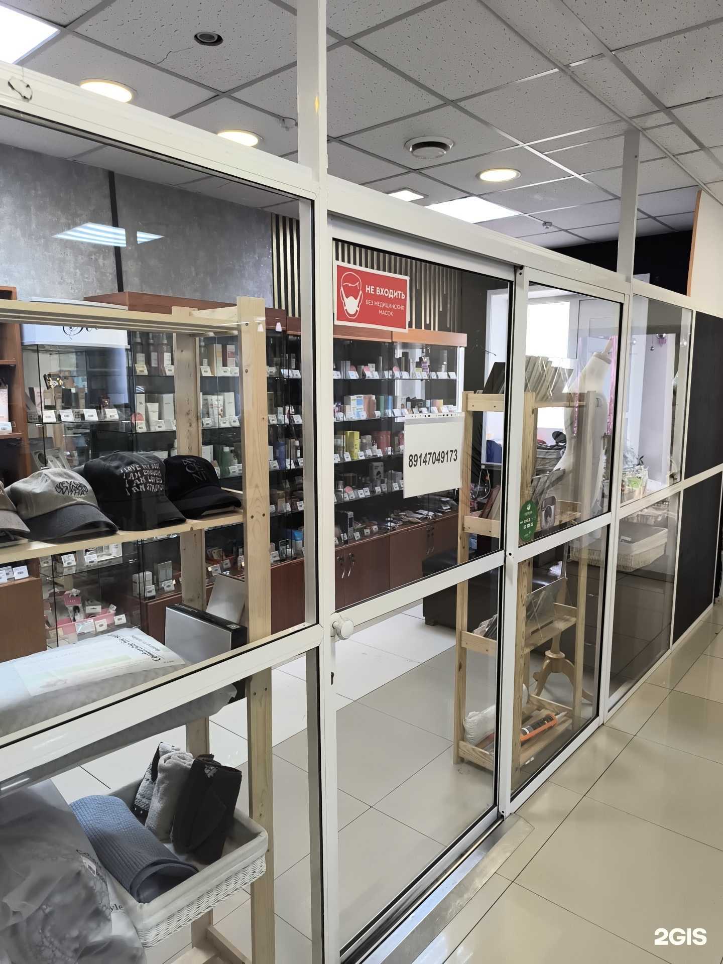 Отзывы на компанию Solli в Артёме c фото