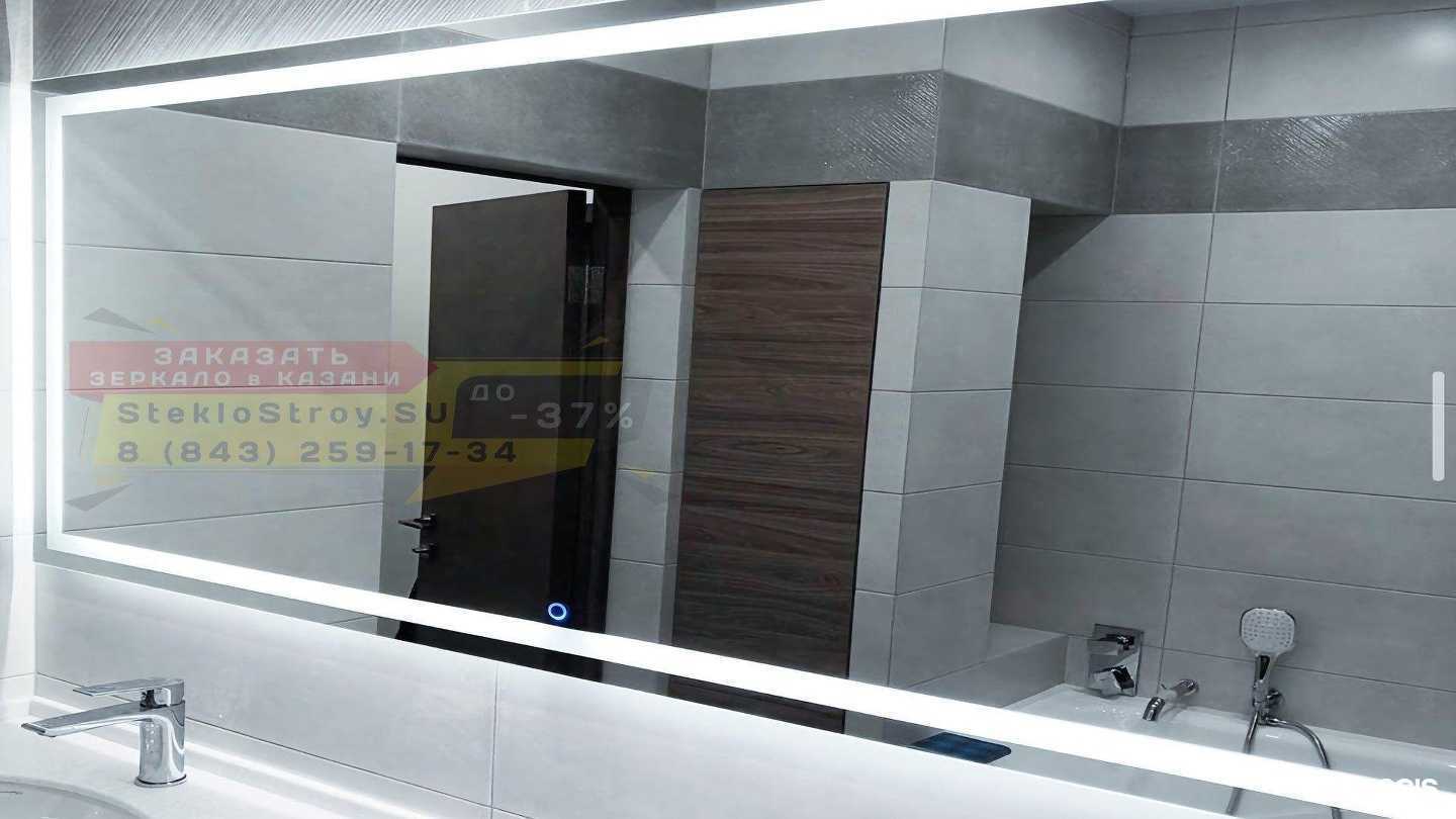 Отзывы на компанию Стеклоcтрой в Казани c фото