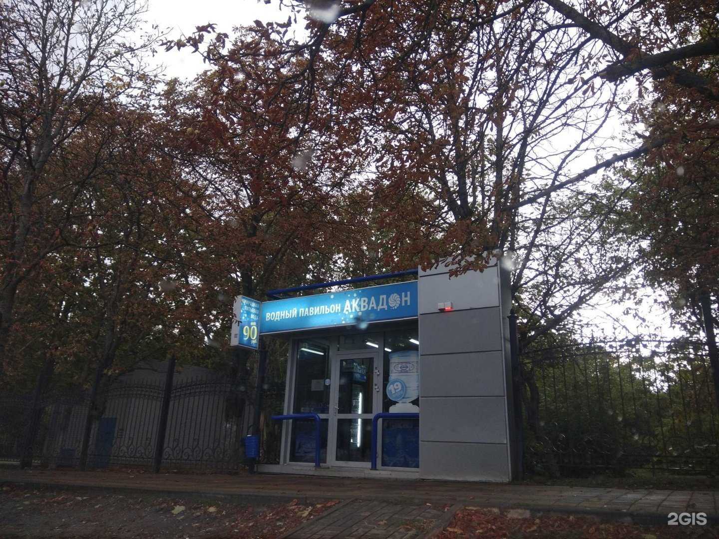 Отзывы на компанию Аква-Дон в г. Ростов-на-Дону c фото