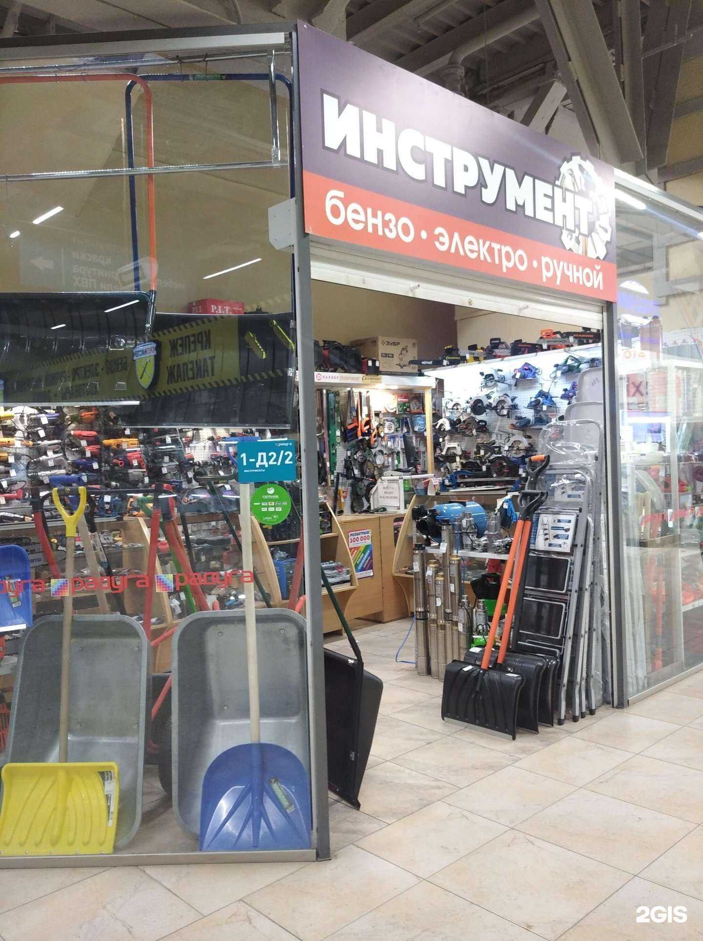 Отзывы на компанию Цепной в Уфе c фото