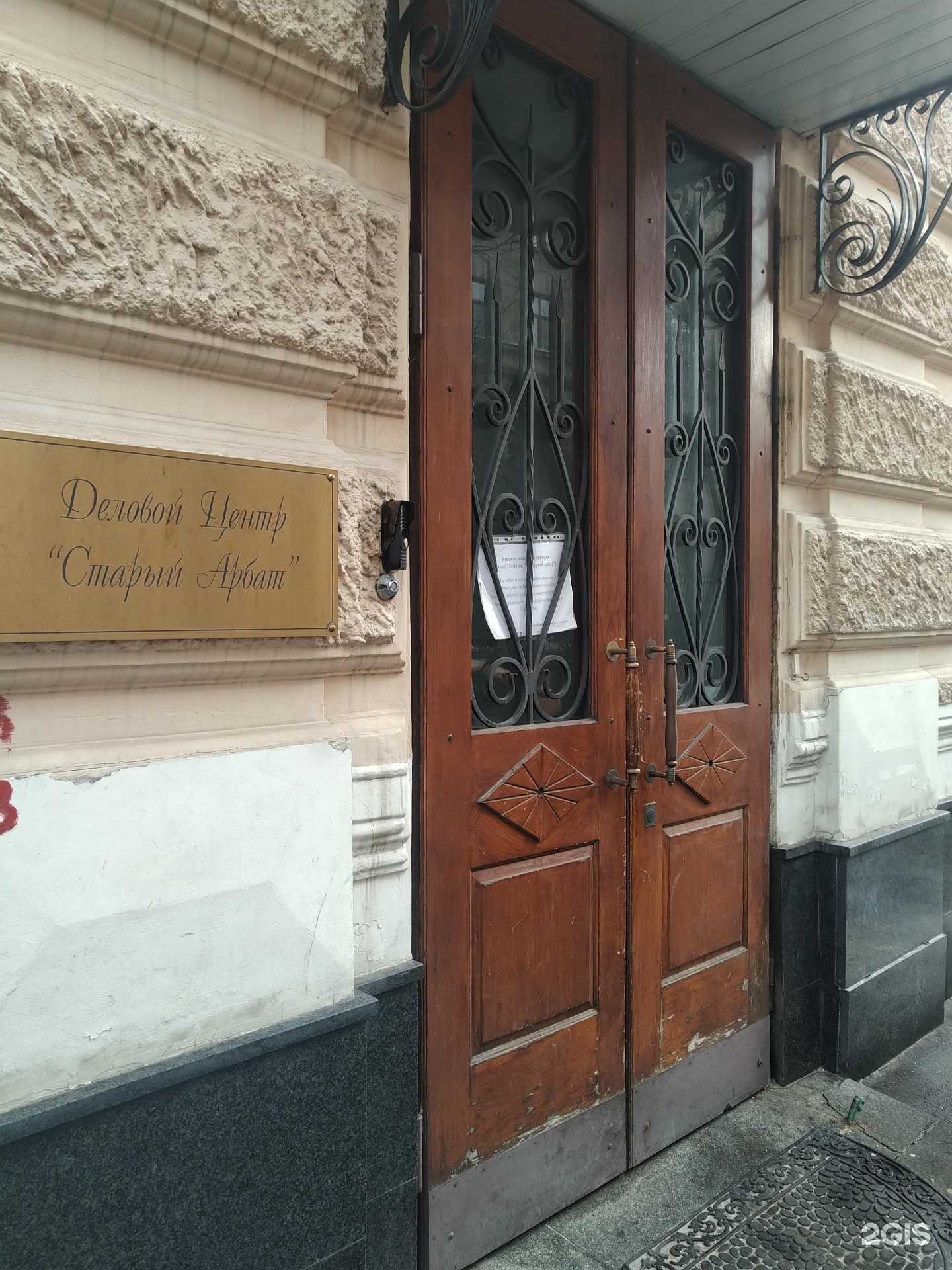 Отзывы на компанию Институт профессионального кадровика в г. Отрадное c фото