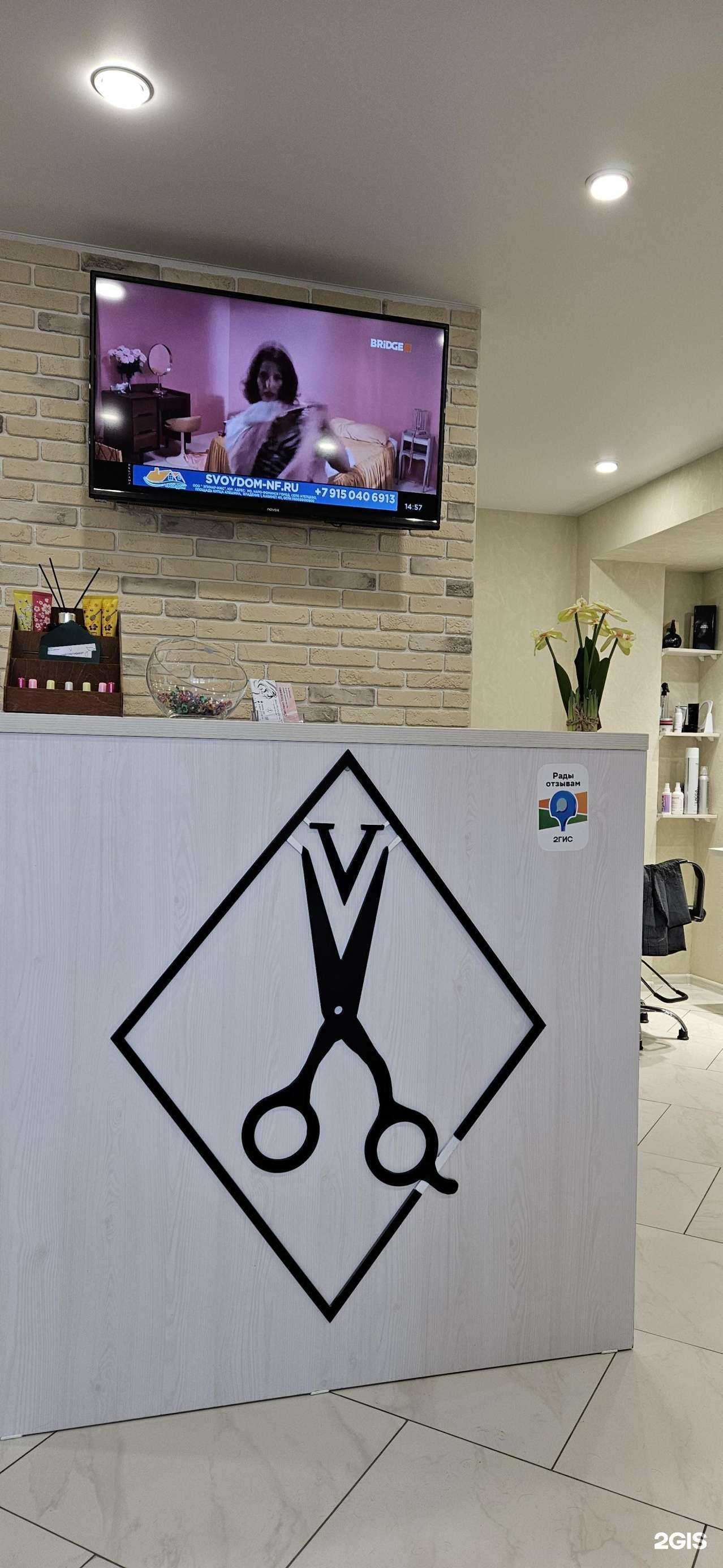 Отзывы на компанию Beauty Studio 44 в г. Ульяновск c фото