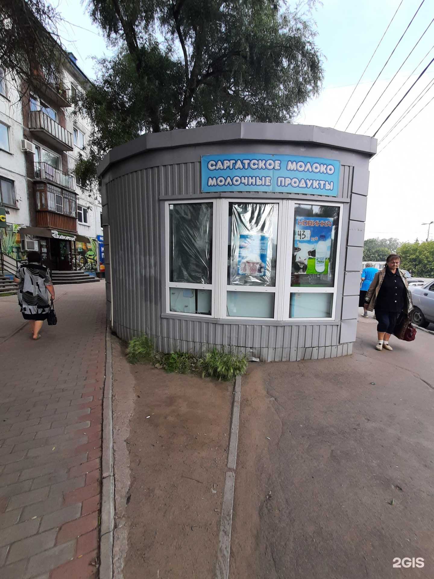 Отзывы на компанию Ермолино в Омске c фото - фотография 2 из 2