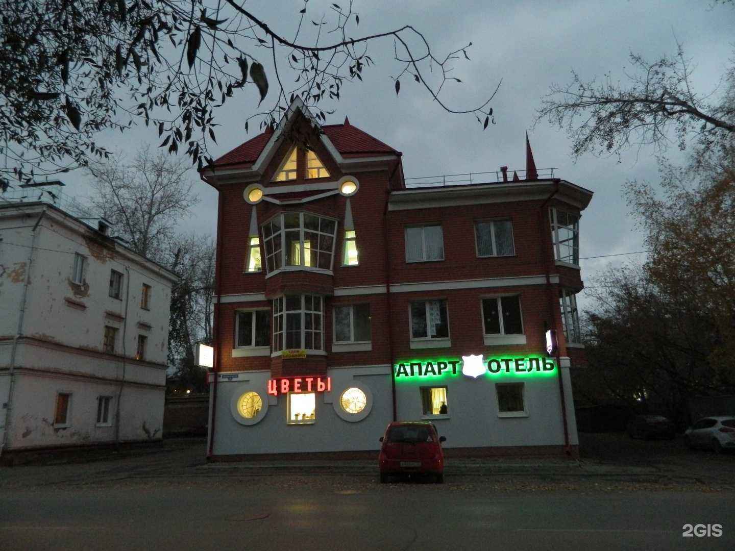 Отзывы на компанию Санда в Томске c фото - фотография 2 из 2