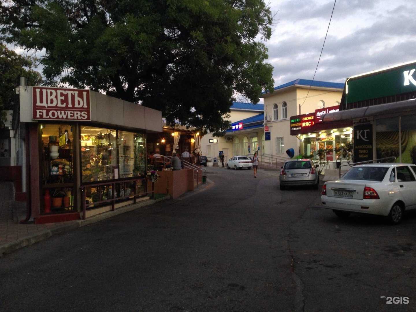 Отзывы на компанию Магазин цветов в Сочи c фото - фотография 2 из 2