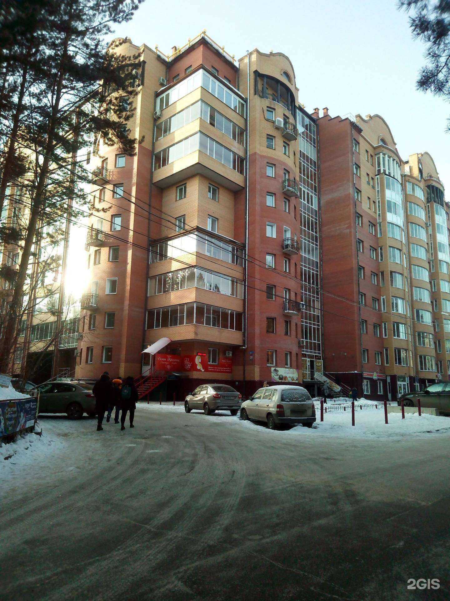 Отзывы на компанию Гранд-Смета в Красноярске c фото - фотография 2 из 2