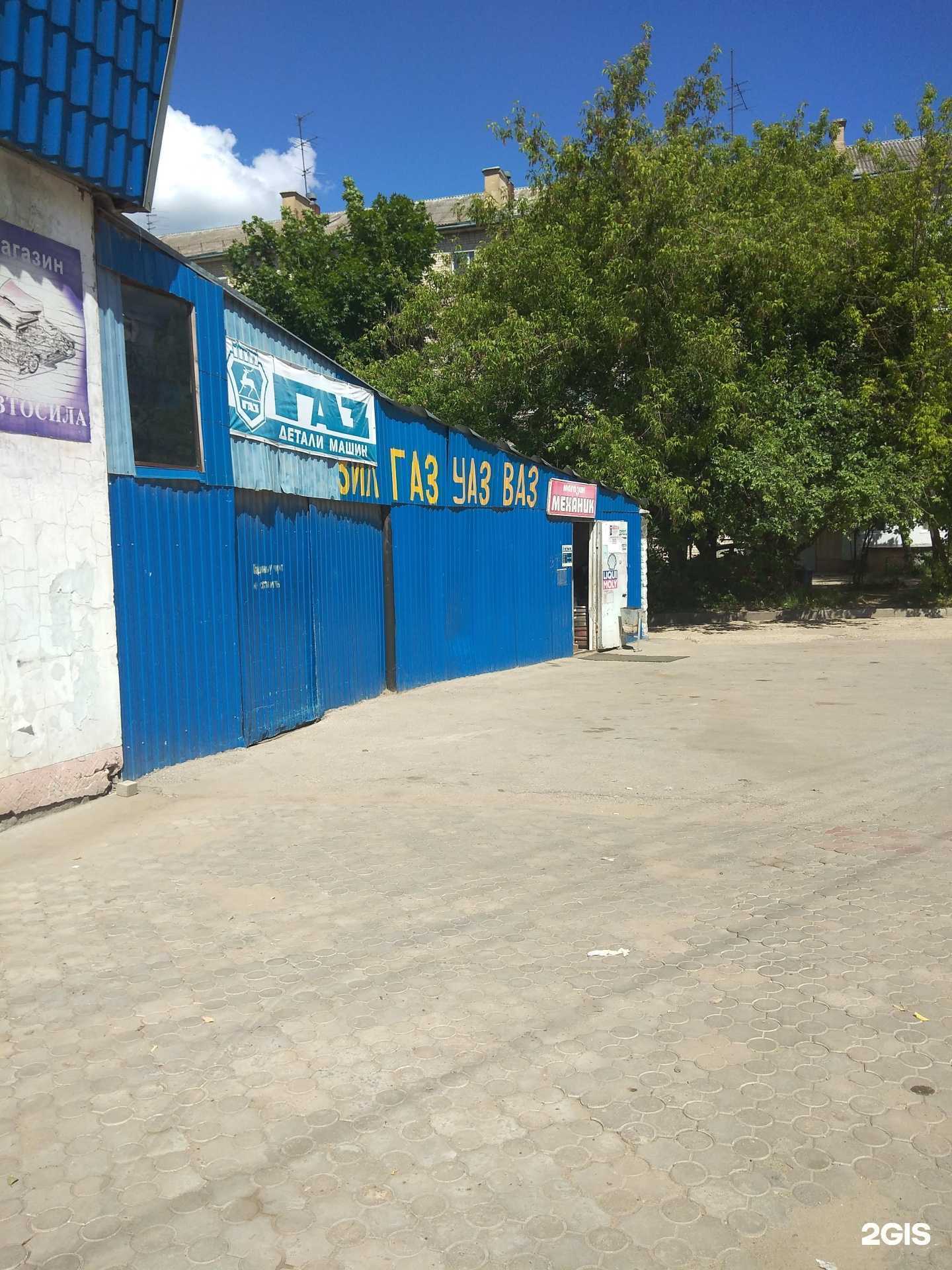 Отзывы на компанию Механик в г. Калуга c фото