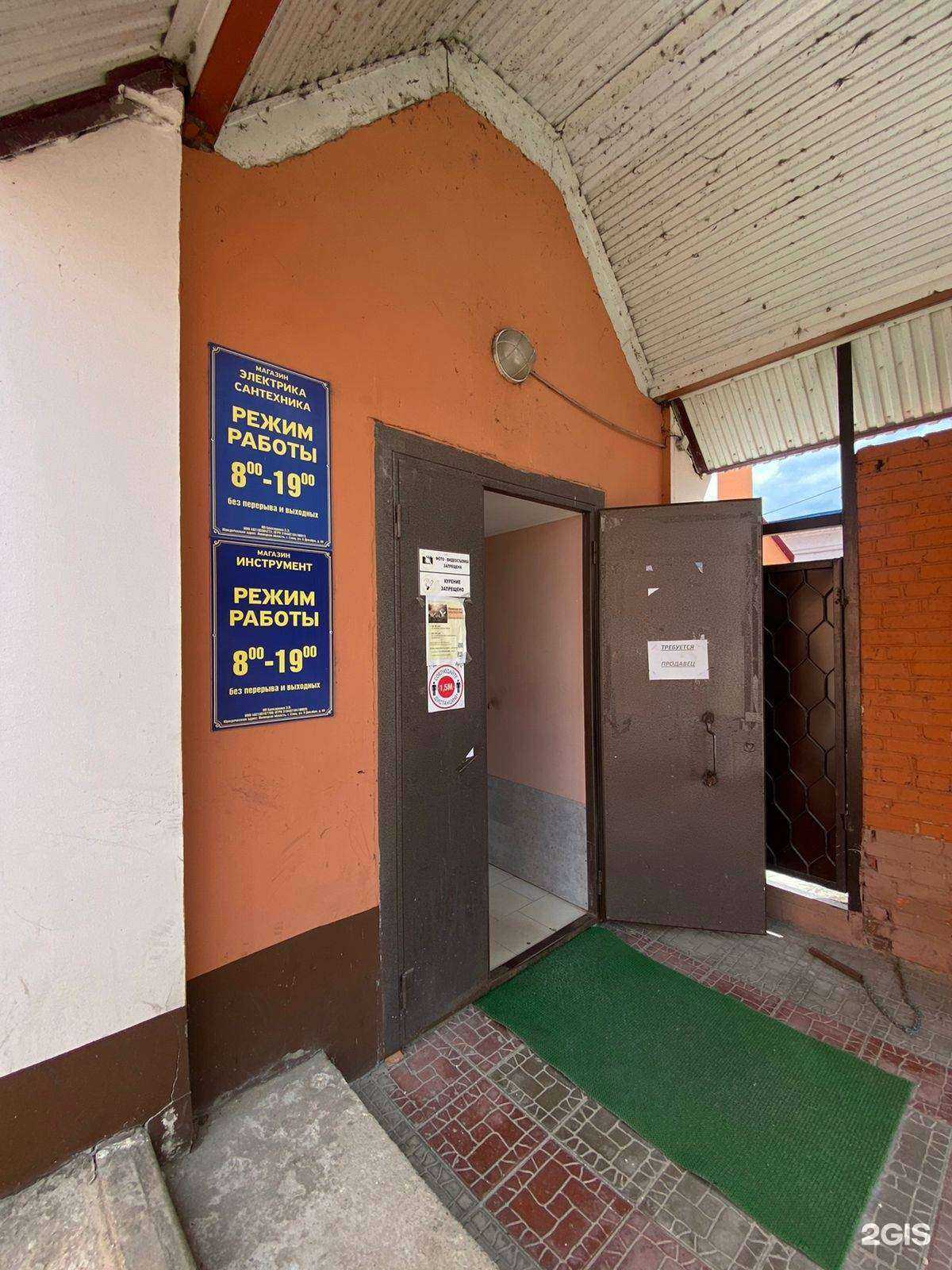 Отзывы на компанию Электрика в Елеце c фото