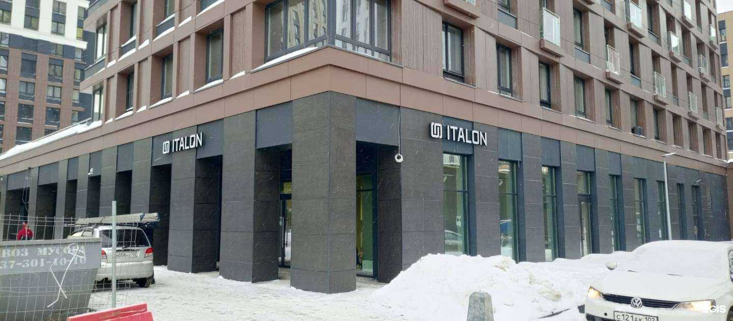 Отзывы на компанию ITALON в Уфе c фото