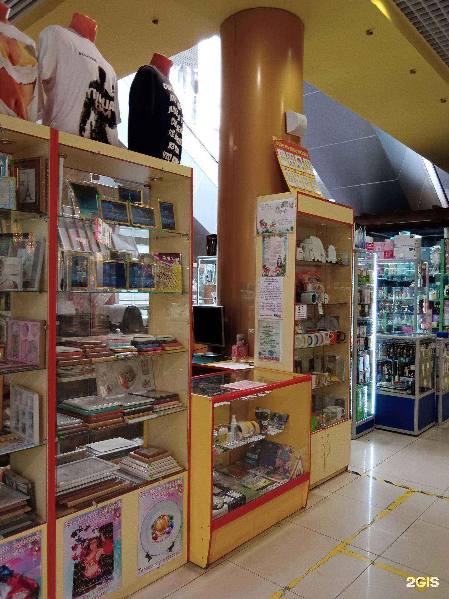 Отзывы на компанию Фотосалон в г. Каменск-Уральский c фото