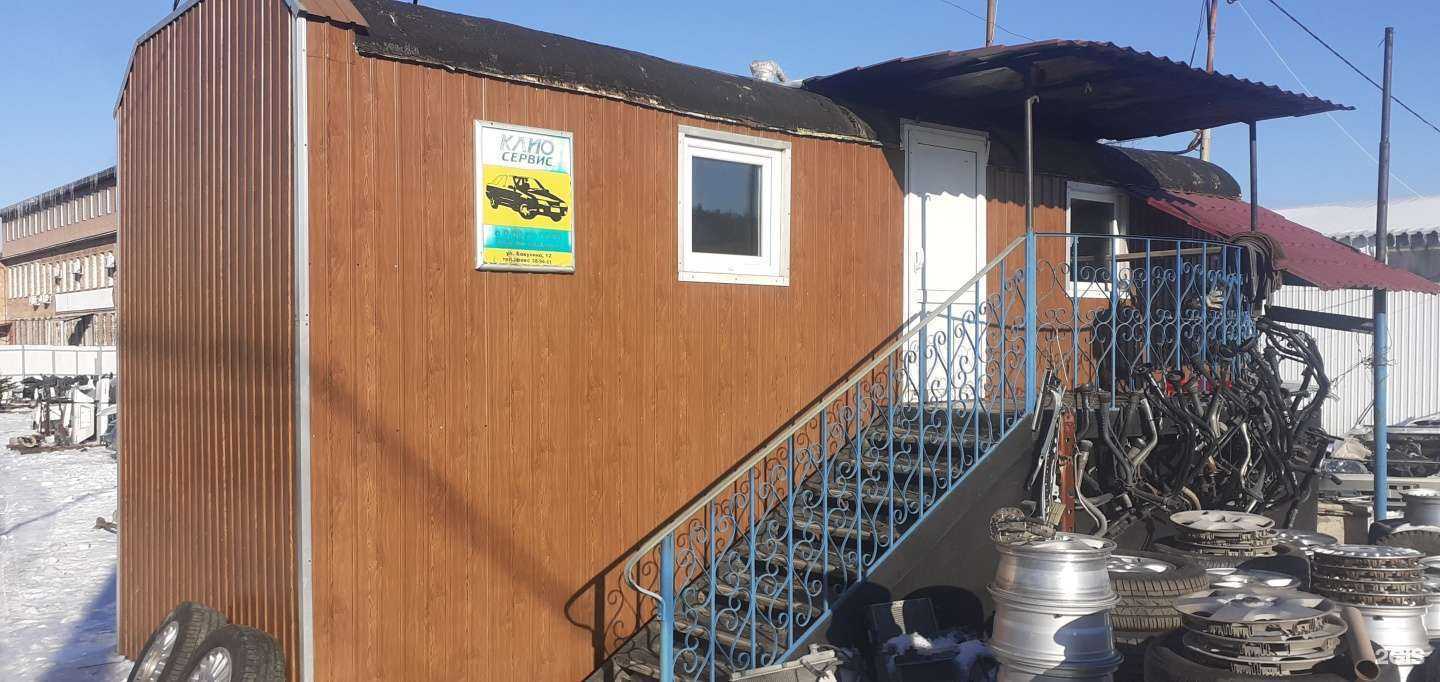 Отзывы на компанию Клио-Сервис в Владивостоке c фото