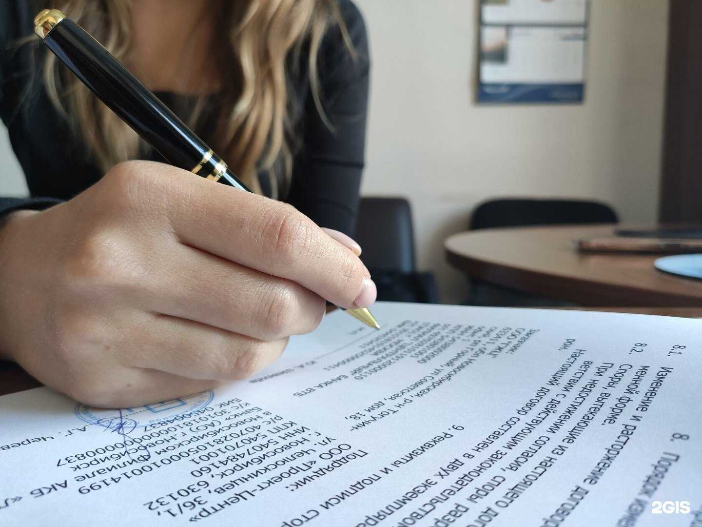 Отзывы на компанию Проект-Центр в г. Новосибирск c фото