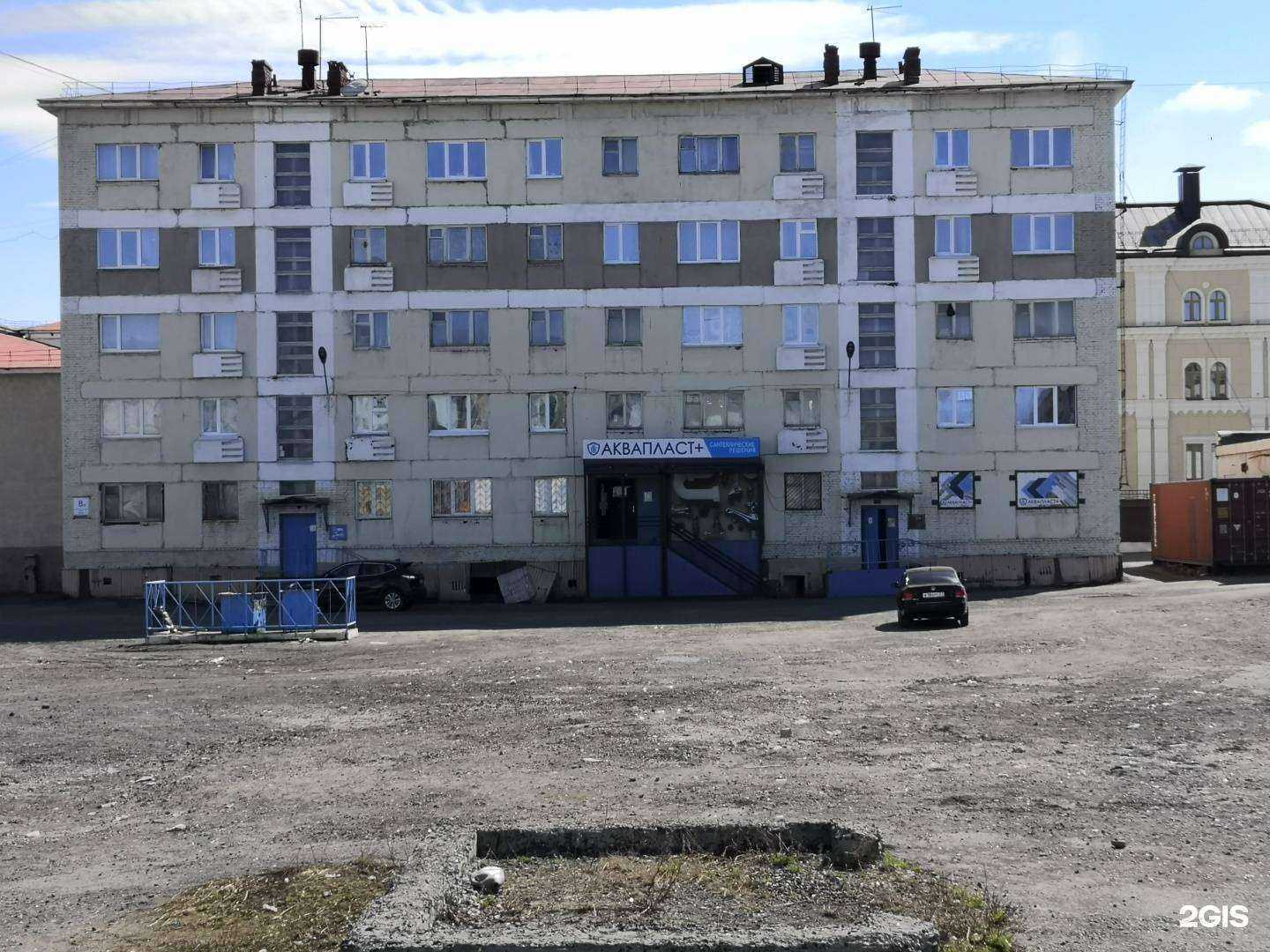 Отзывы на компанию СантехСеть в Норильске c фото - фотография 2 из 2