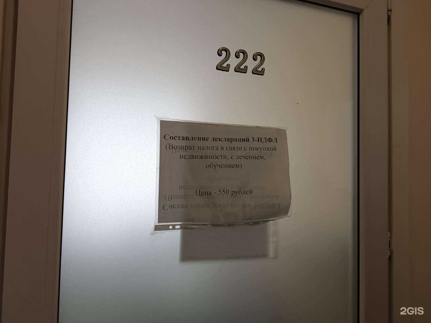 Отзывы на компанию Капитал в г. Киров c фото