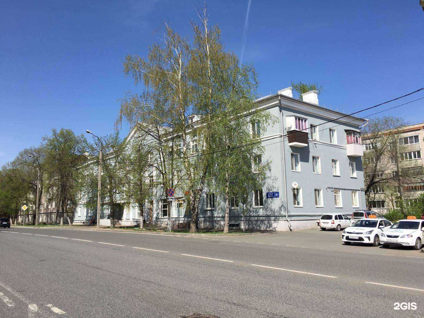 Отзывы на компанию Family clinic в Казани c фото - фотография 2 из 2