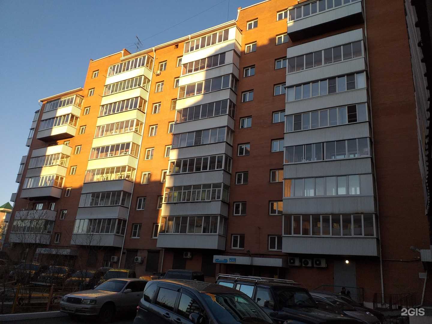 Отзывы на компанию Биллинговый центр в Улан-Удэ c фото - фотография 2 из 2