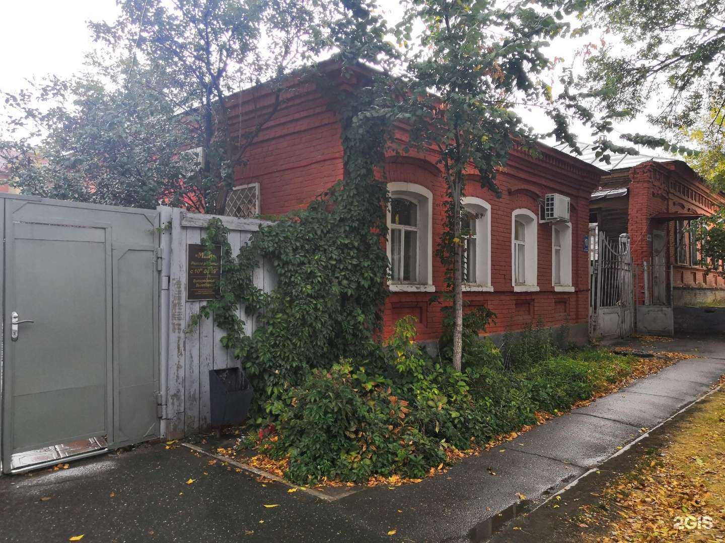 Отзывы на компанию Май в Оренбурге c фото - фотография 2 из 2