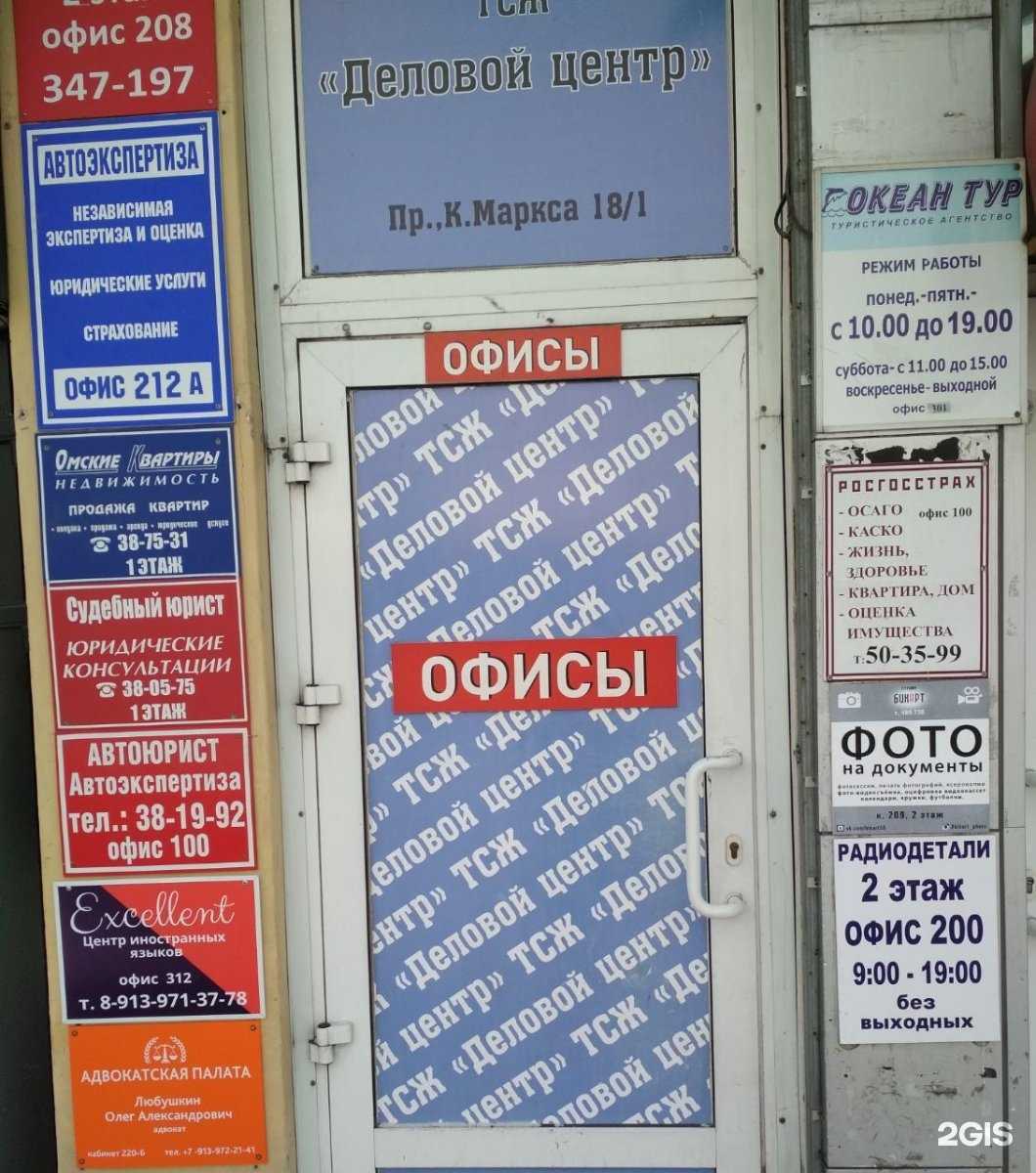 Отзывы на компанию Excellent в г. Омск c фото