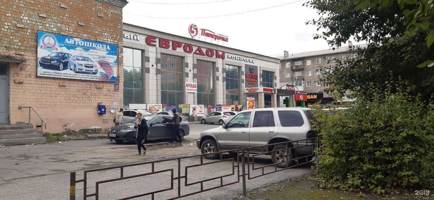 Отзывы на компанию Ninja pizza в Ачинске c фото - фотография 2 из 2