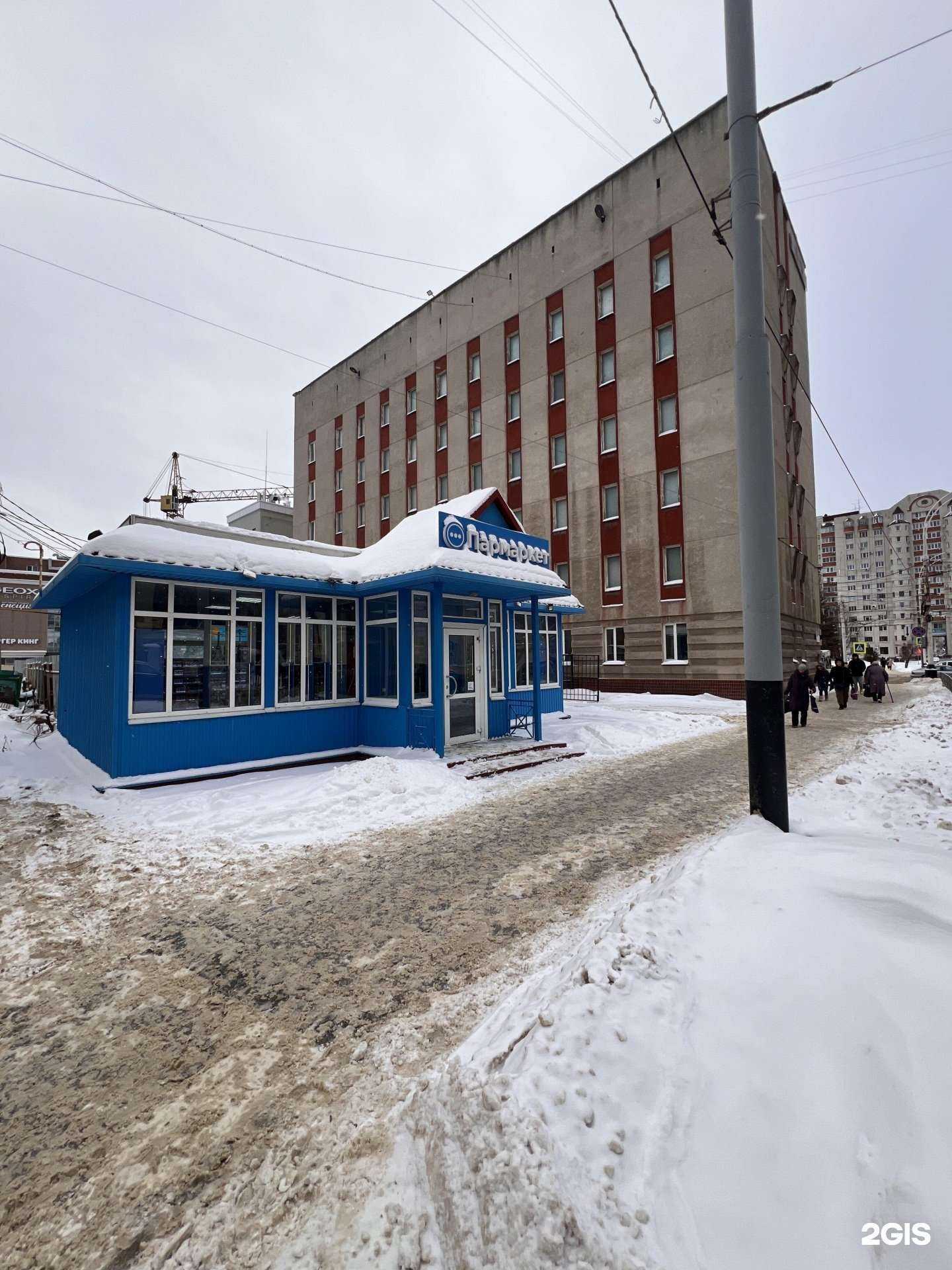 Отзывы на компанию Пармаркет в г. Тамбов c фото