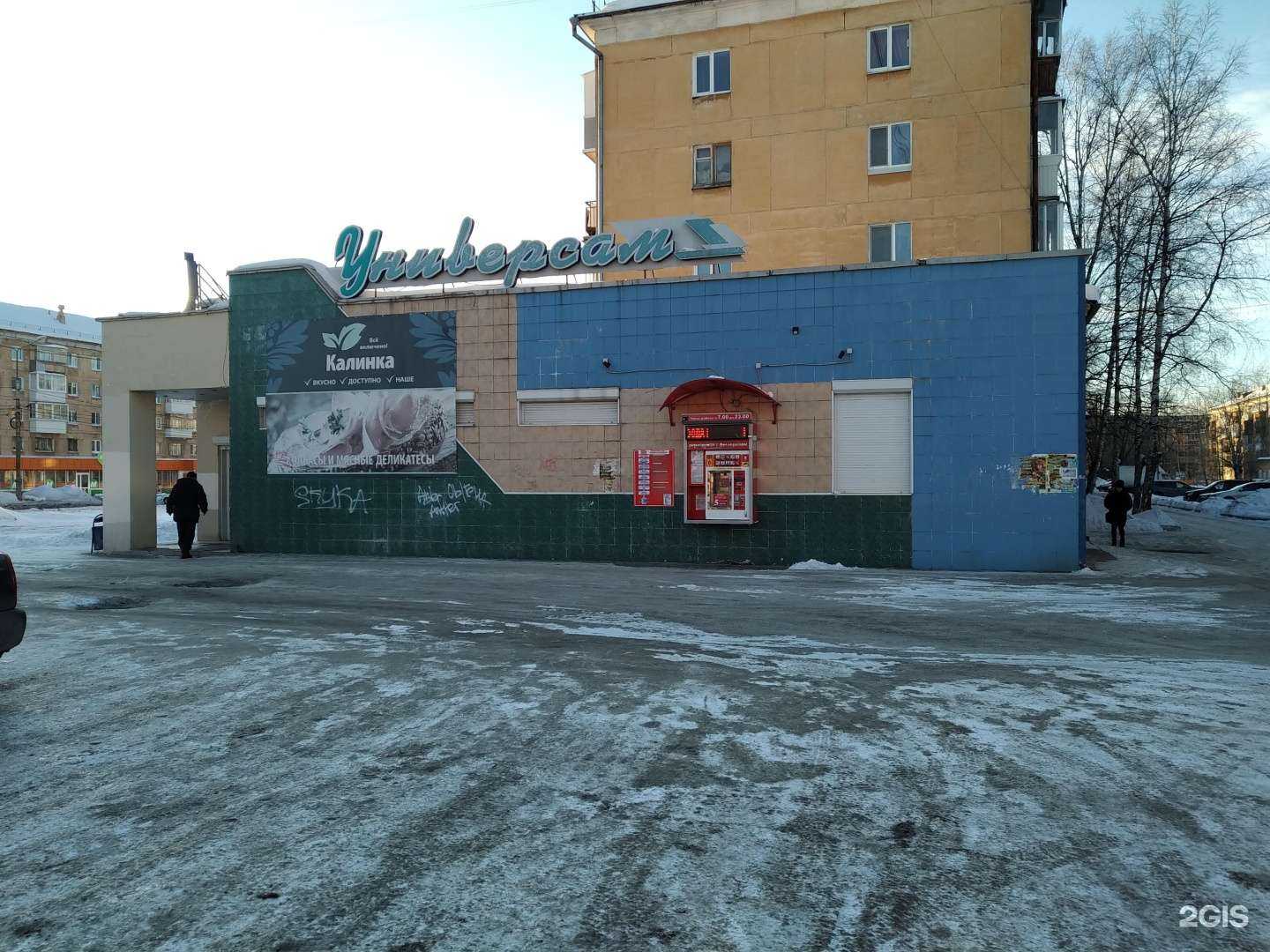 Отзывы на компанию Вода-воз в Нижнем Тагиле c фото