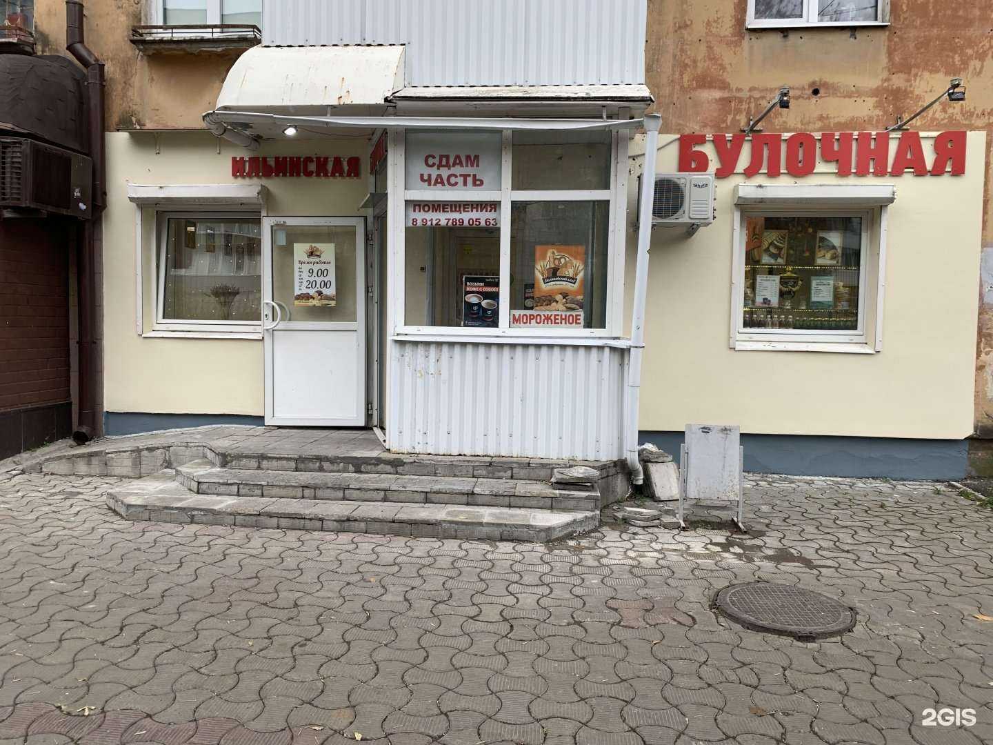 Отзывы на компанию Люликовский хлеб в г. Пермь c фото