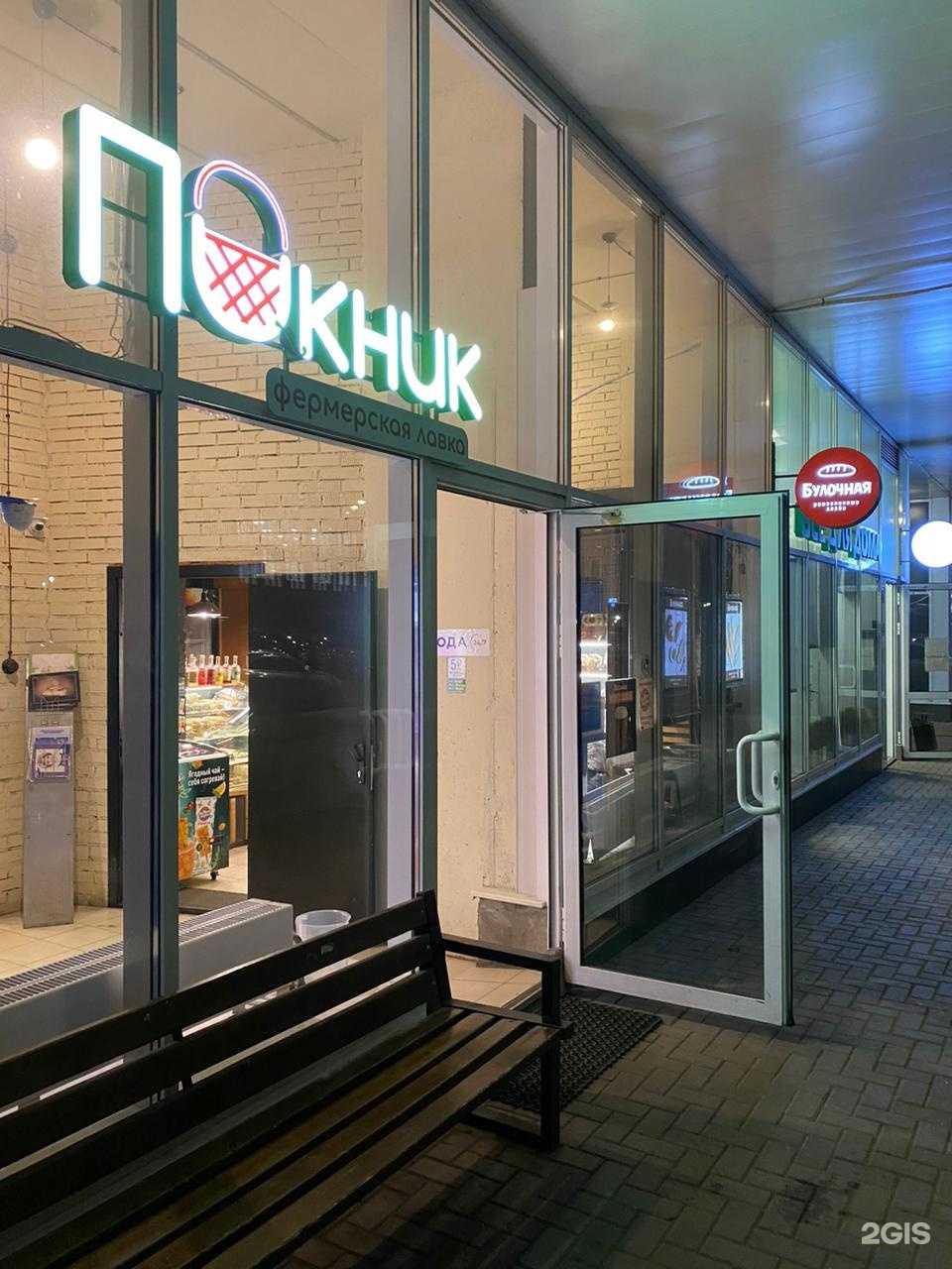 Отзывы на компанию Живая Вода в Королёве c фото