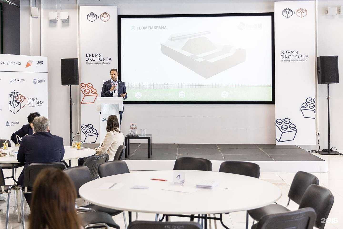 Отзывы на компанию GeoSM в Ярославле c фото