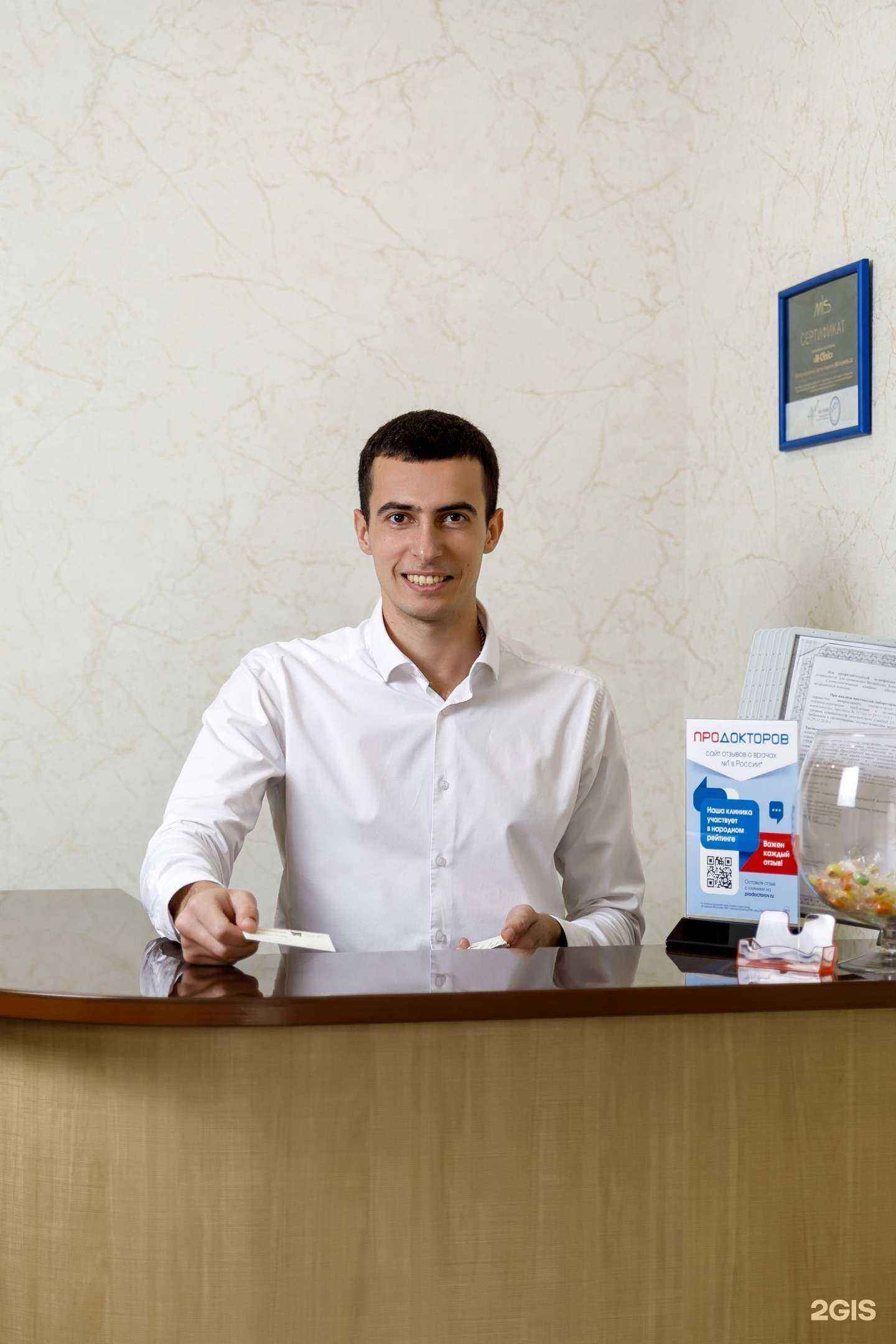 Отзывы на компанию M-clinic в г. Краснодар c фото