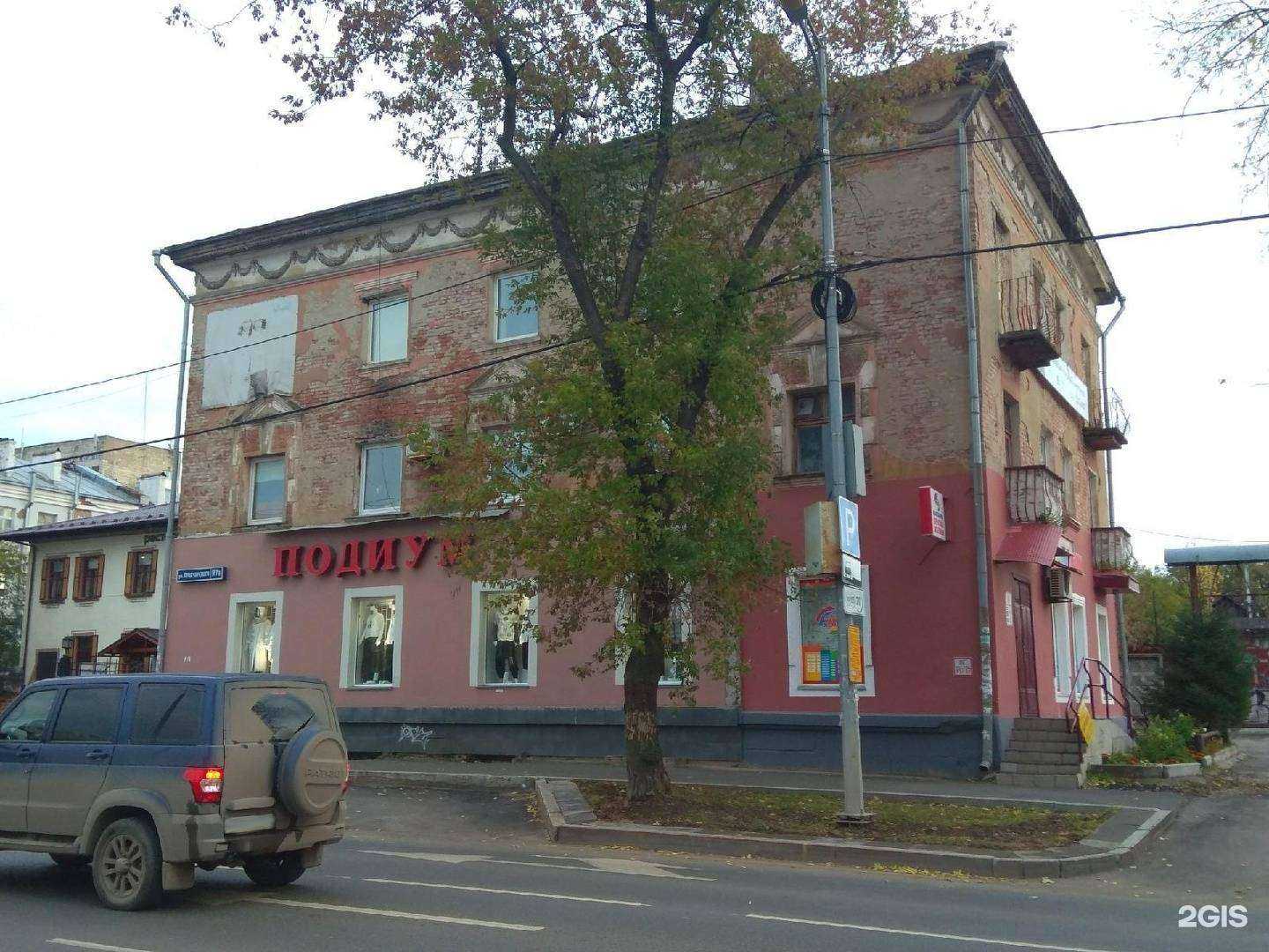 Отзывы на компанию Шары тут в Перми c фото - фотография 2 из 2