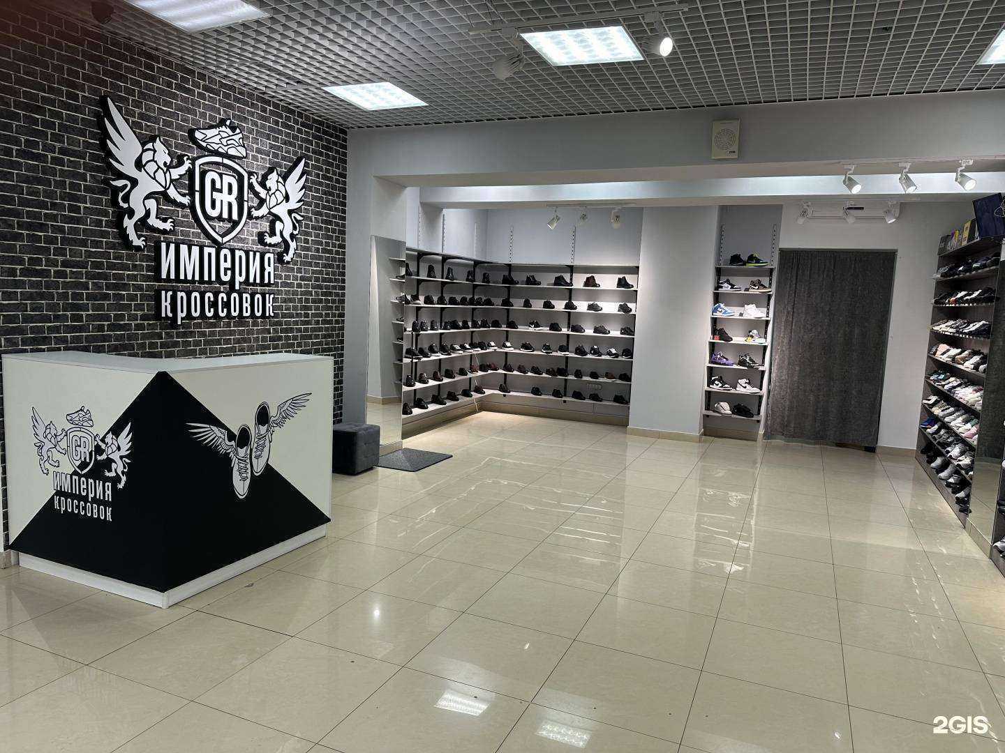 Отзывы на компанию Империя кроссовок в Энгельсе c фото