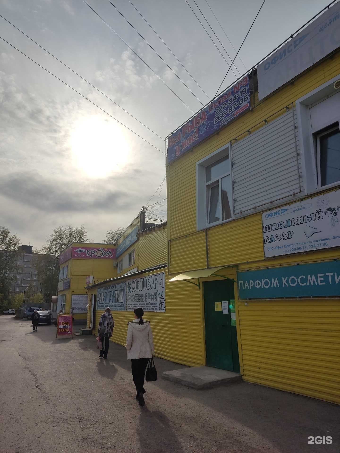 Отзывы на компанию Астериас в Перми c фото