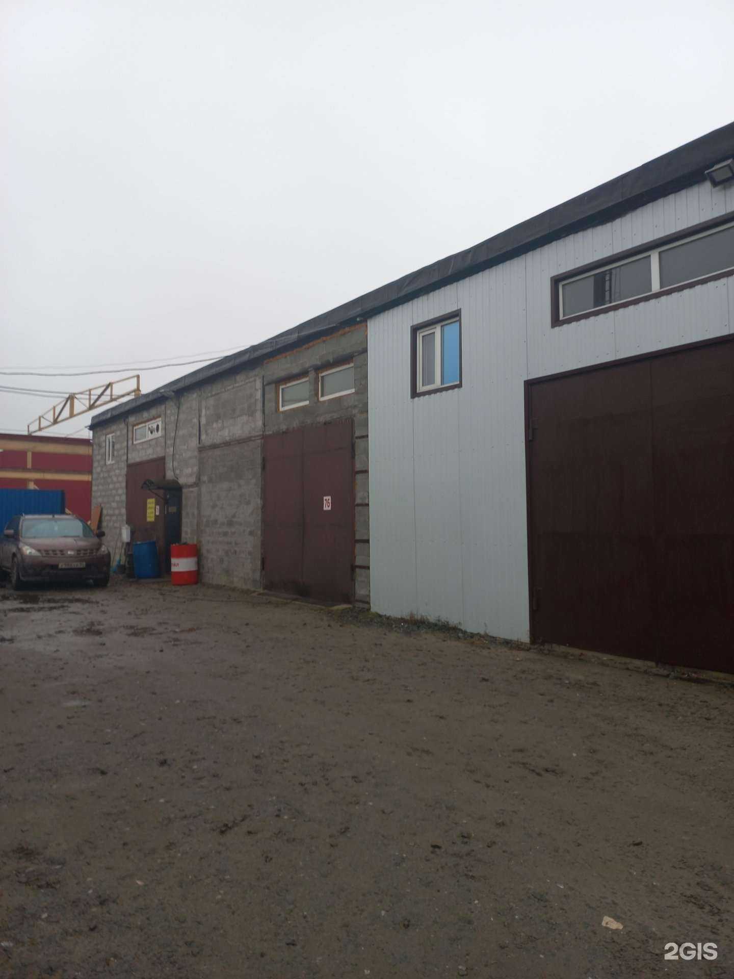 Отзывы на компанию Токарь-Nv в Нижневартовске c фото - фотография 2 из 2