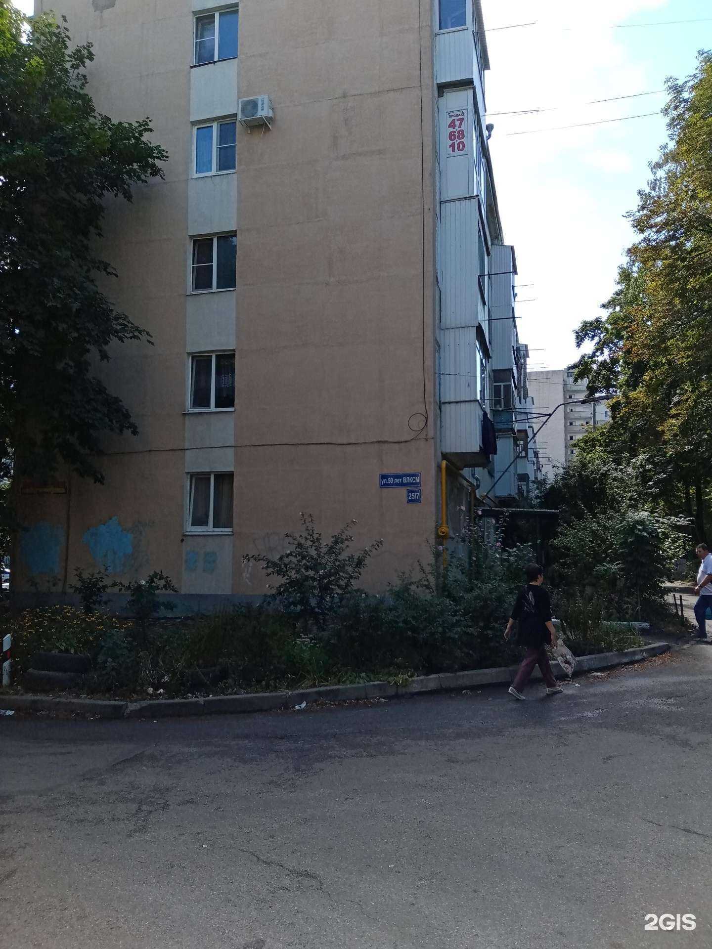 Отзывы на компанию Voguer в Ставрополе c фото - фотография 2 из 2