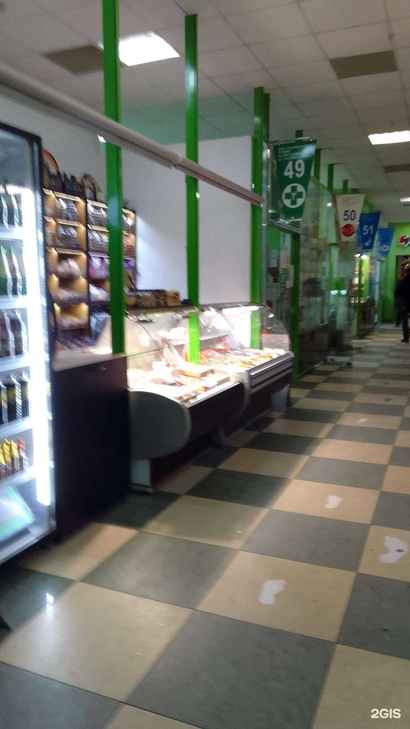 Отзывы на компанию Альтафарм плюс в Белгороде c фото