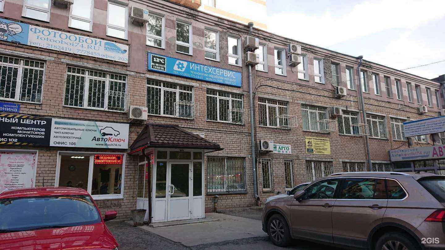 Отзывы на компанию Проектно-Сметная Компания в Челябинске c фото - фотография 2 из 2