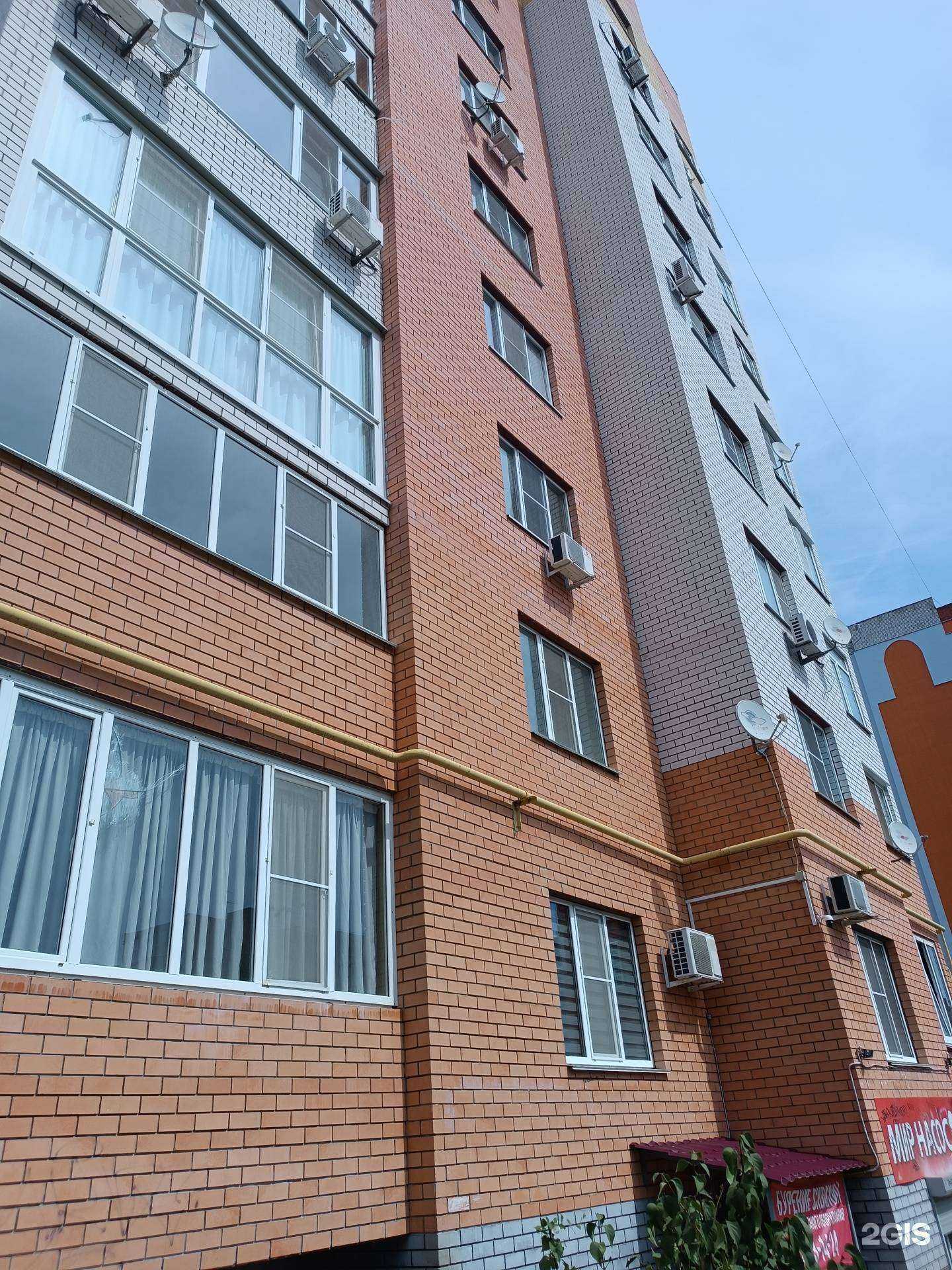 Отзывы на компанию Cosa Nostra в Дзержинске c фото - фотография 2 из 2