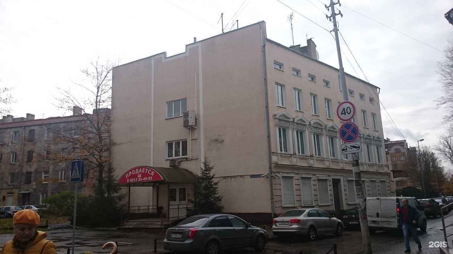 Отзывы на компанию L2 в Калининграде c фото - фотография 2 из 2