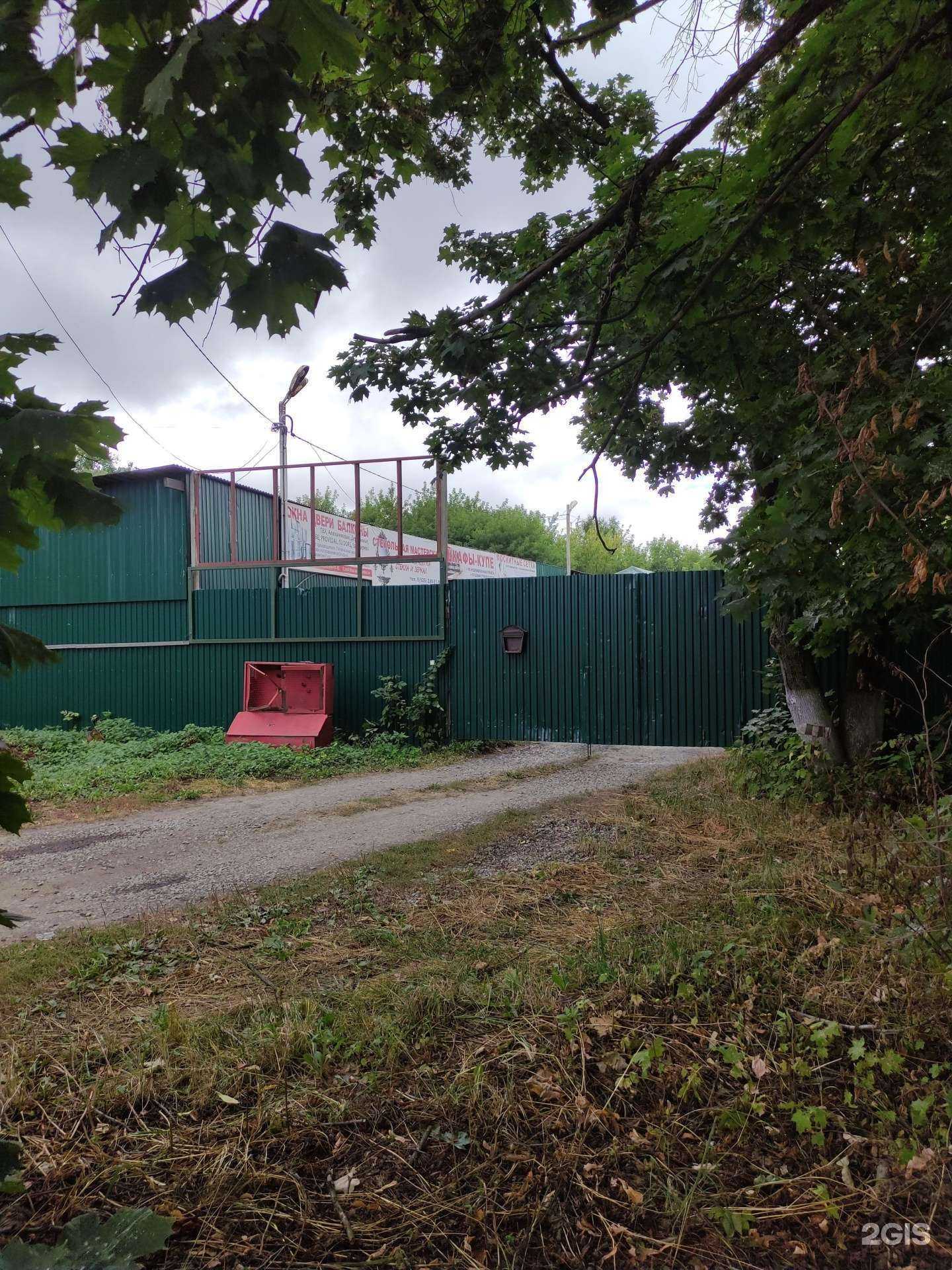 Отзывы на компанию Титус в г. Электроугли c фото