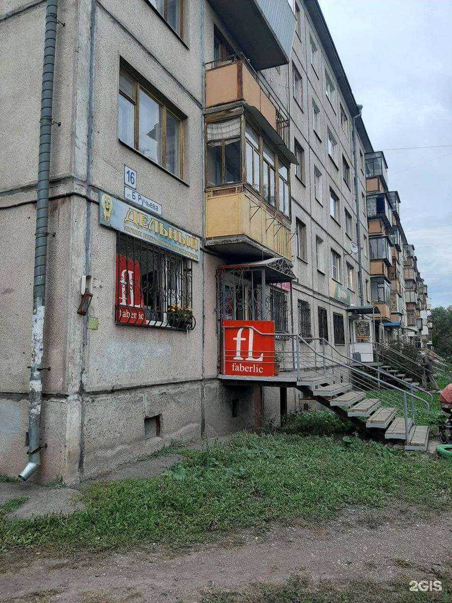 Отзывы на компанию Магнитогорский центр слуха в Магнитогорске c фото - фотография 2 из 2