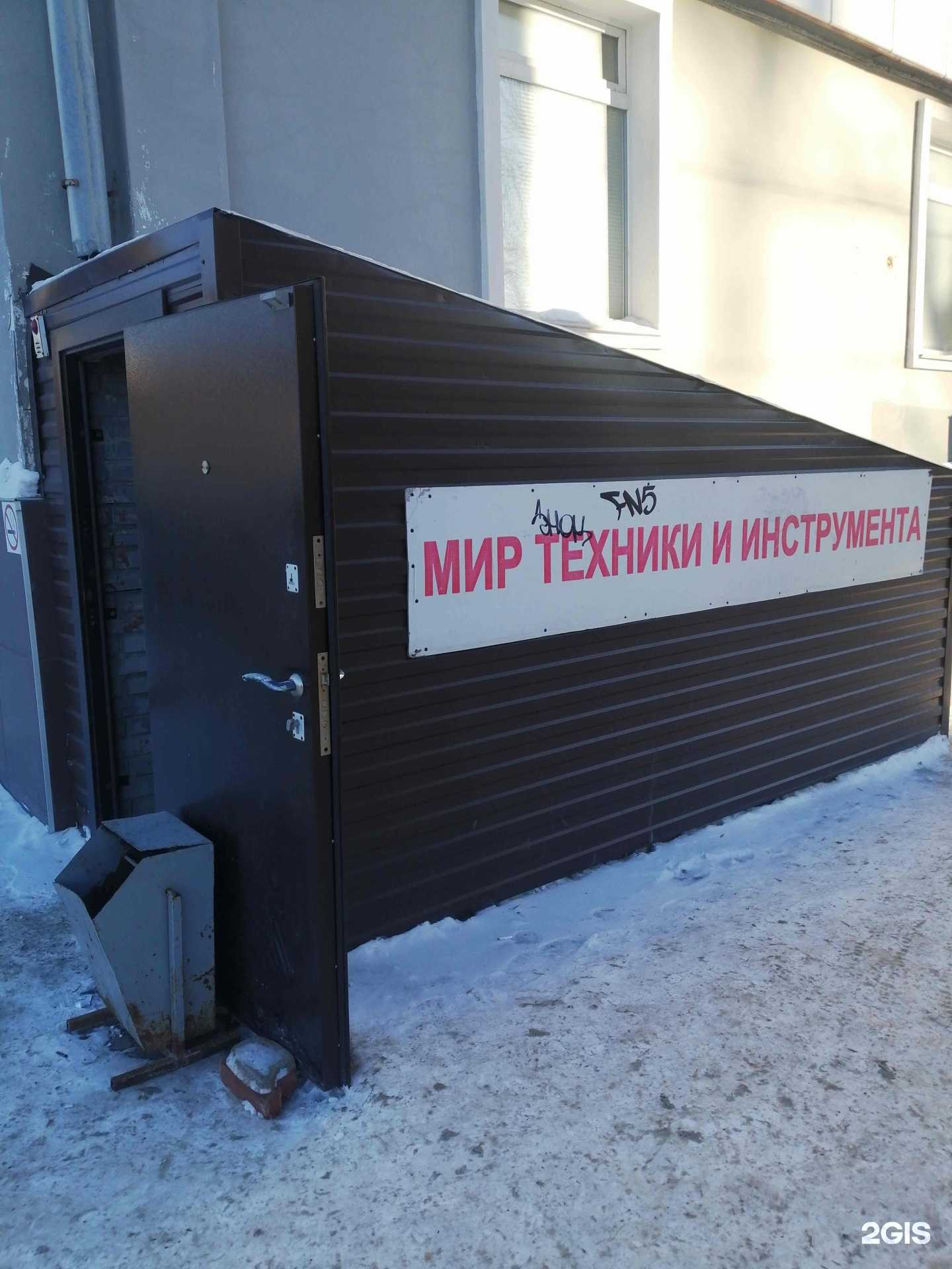 Отзывы на компанию Мир техники и инструмента в г. Уфа c фото