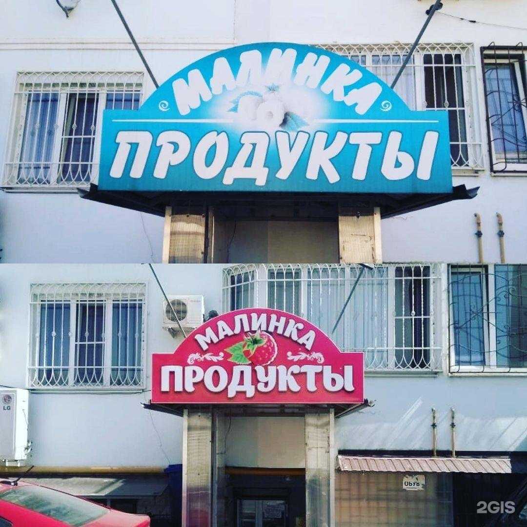 Отзывы на компанию Широкий формат в Пятигорске c фото