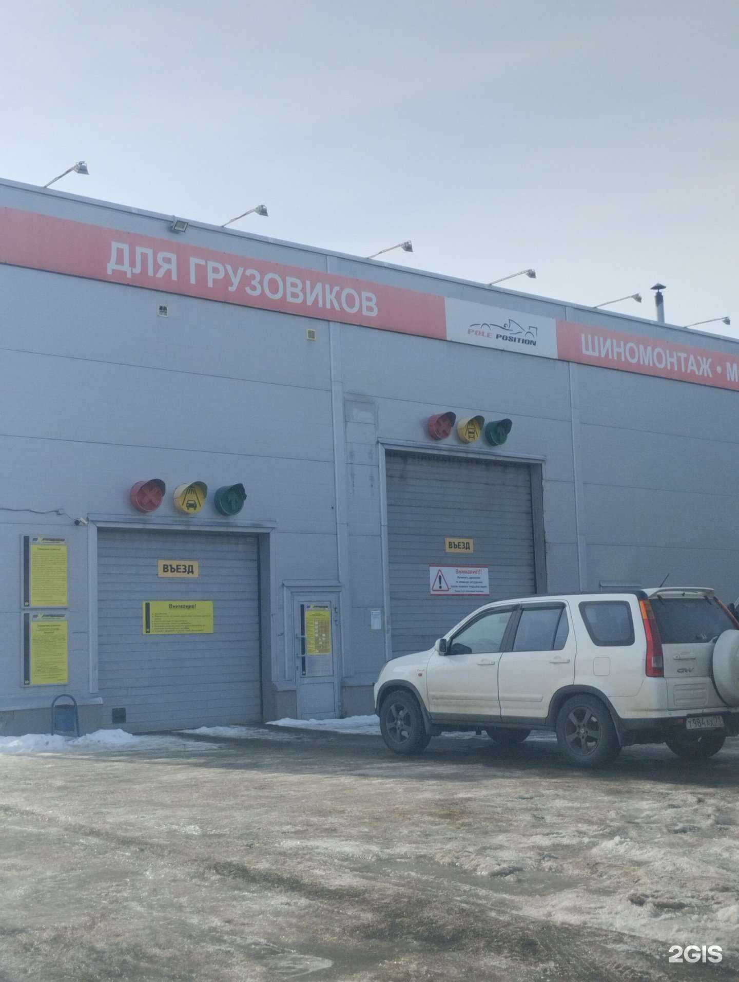 Отзывы на компанию Express в Новомосковске c фото - фотография 2 из 2