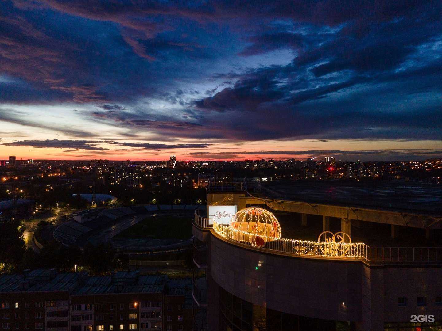 Отзывы на компанию Sky Love в Ижевске c фото