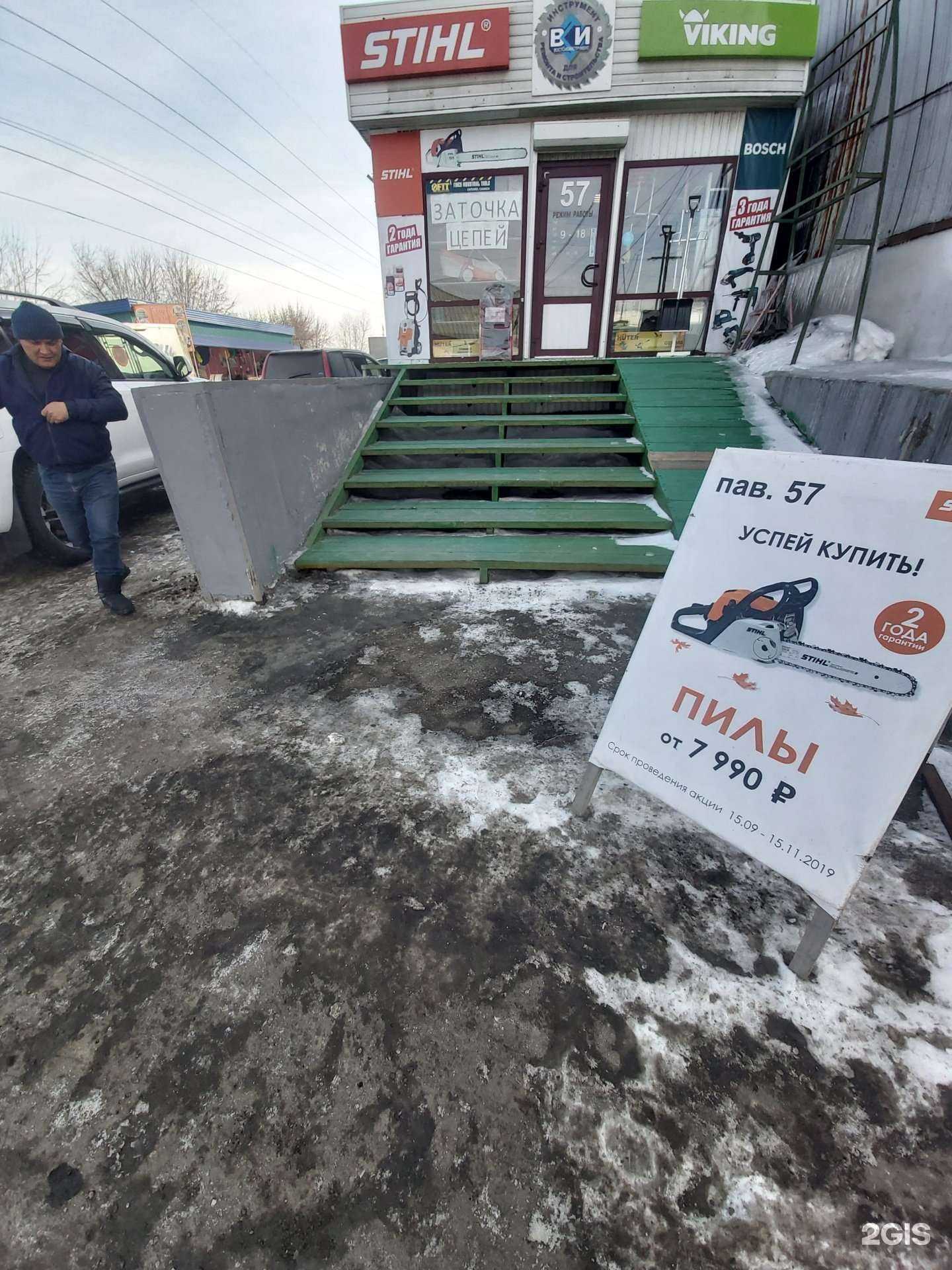 Отзывы на компанию Востсибинструмент в Иркутске c фото