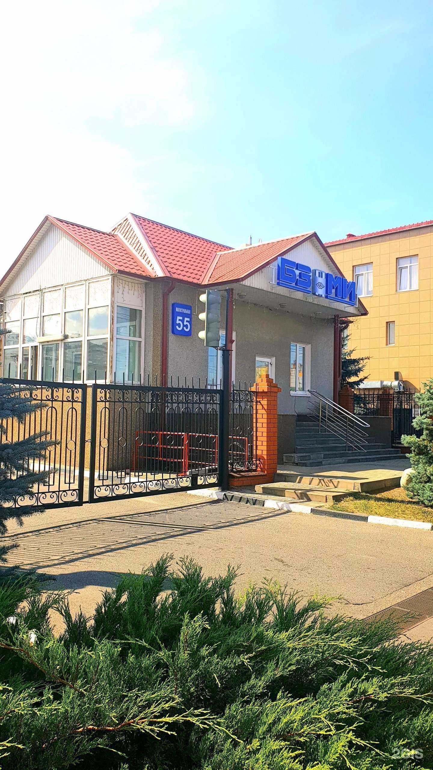 Отзывы на компанию Белгородский завод металлоизделий в Белгороде c фото - фотография 2 из 2