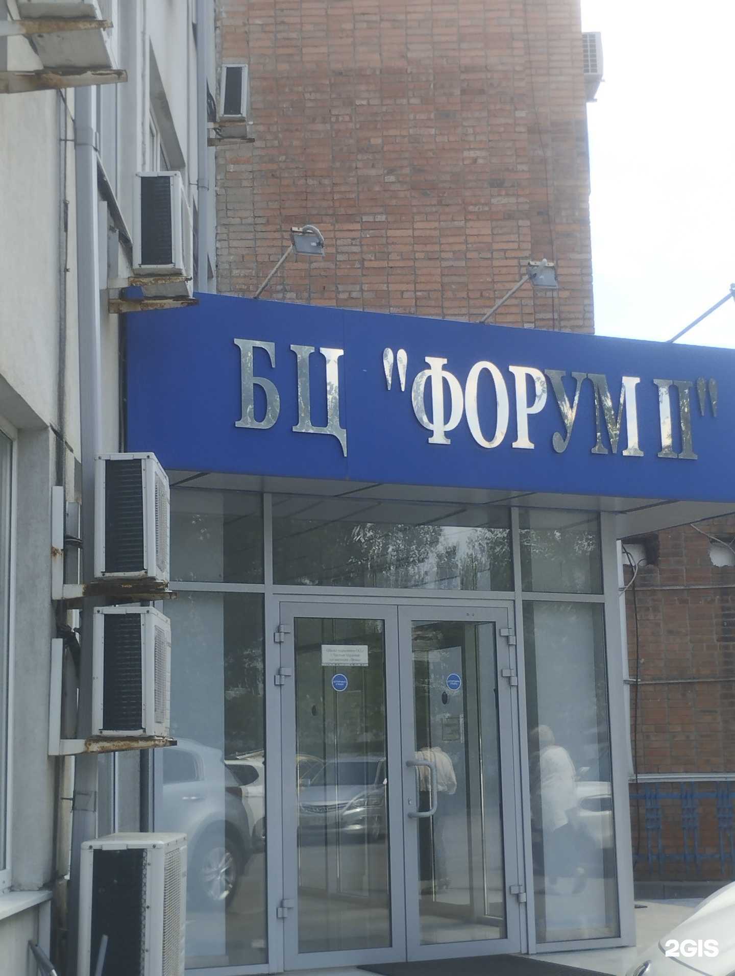 Отзывы на компанию Декосис в Ростове-на-Дону c фото