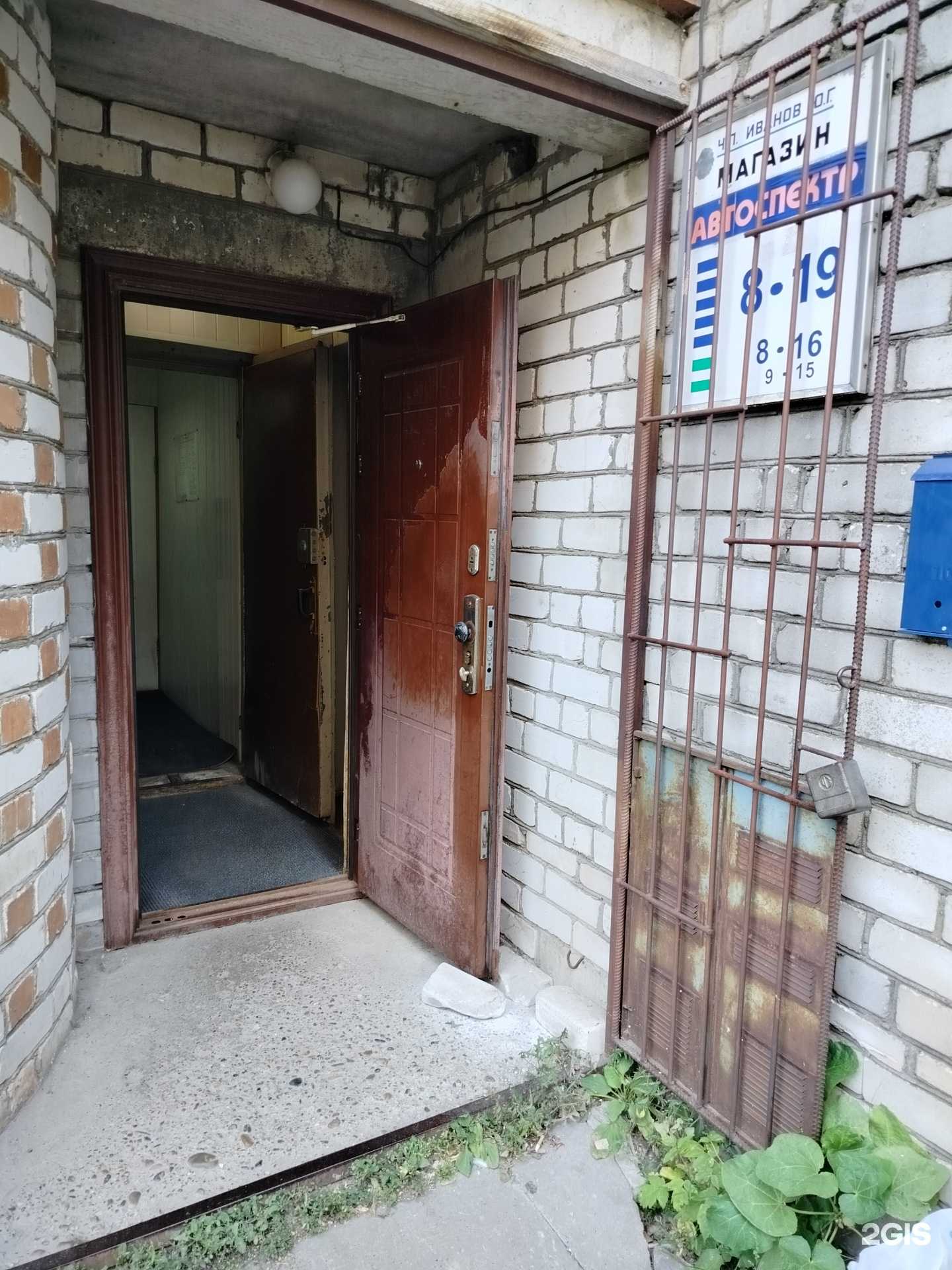 Отзывы на компанию Автоспектр в Чебоксарах c фото